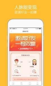 高搜易黃金