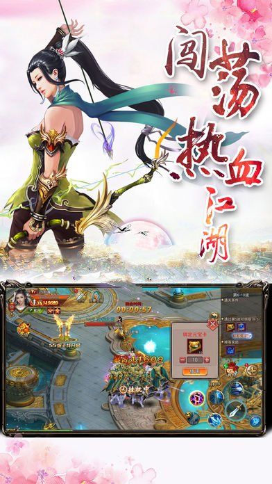 神剑仙侣