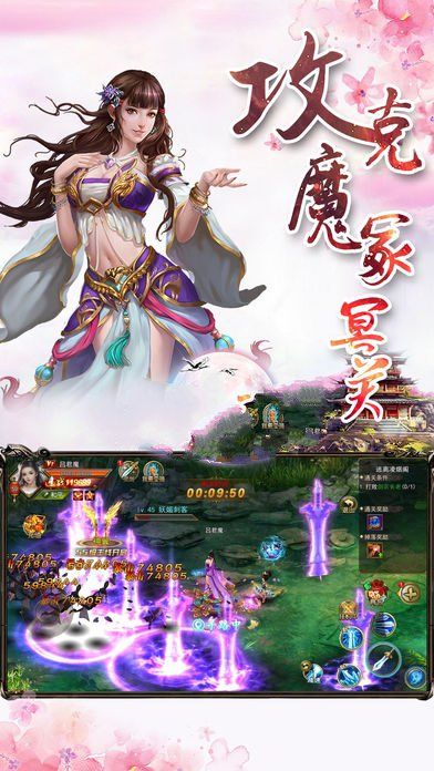 神剑仙侣