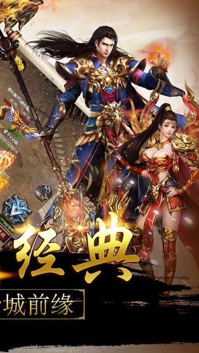亂世沙城