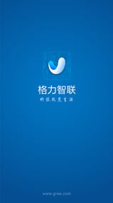 格力智聯(lián)