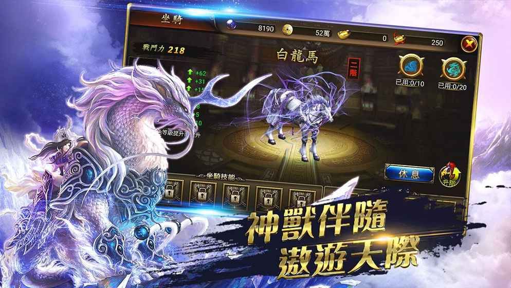 御靈降妖