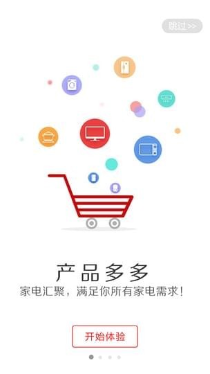 聚優幫