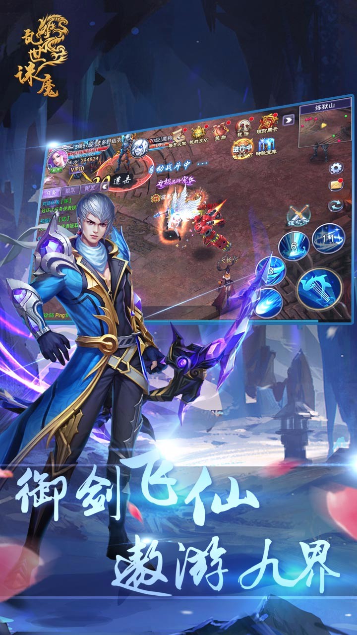 亂世誅魔 果盤版