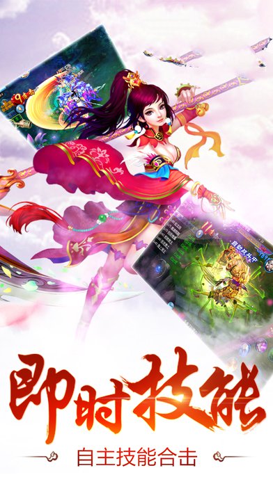 情劍仙緣