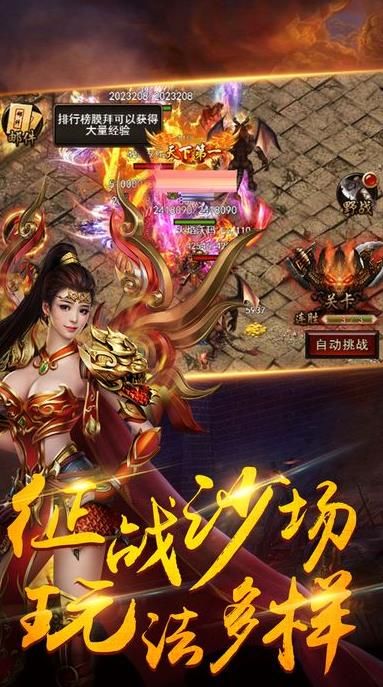 亂戰(zhàn)沙城 果盤版