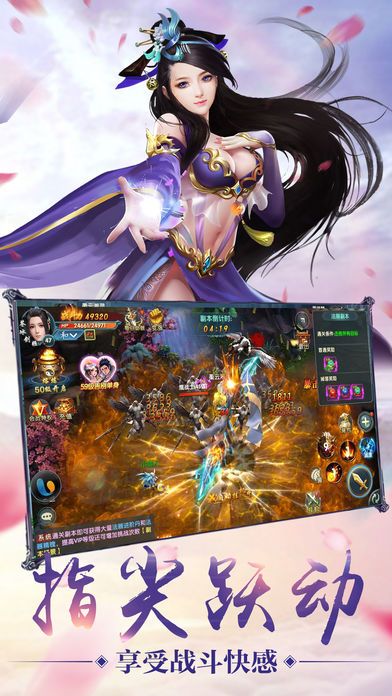 修魔無(wú)雙