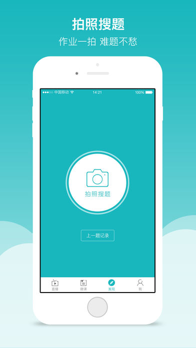 全品學(xué)堂