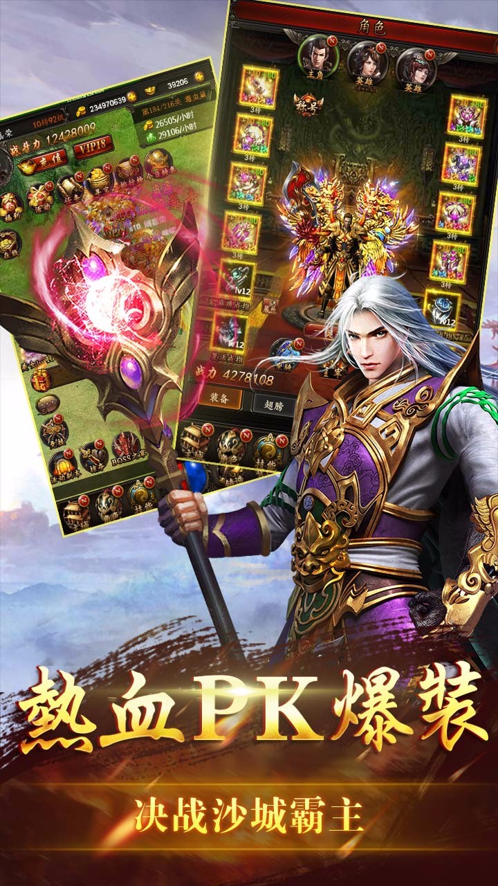 屠龍來了 果盤版