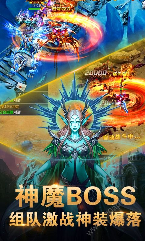 龍魂召喚