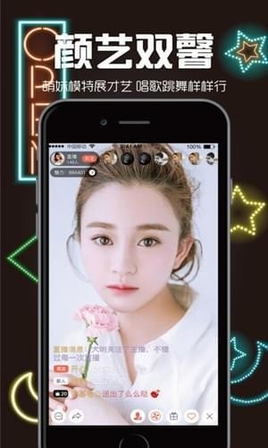 孤傲魔盒