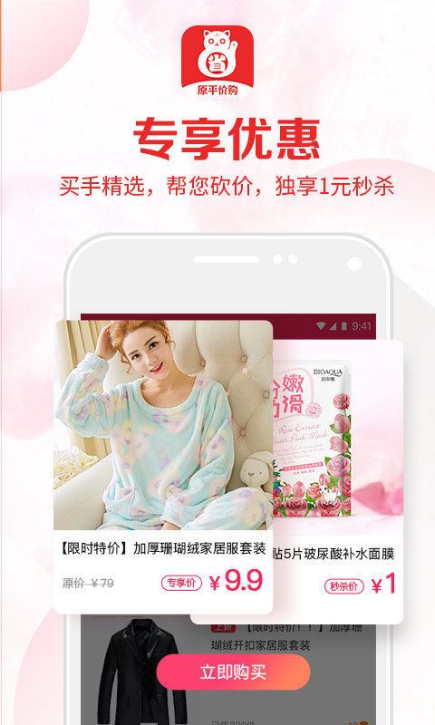 省貓貓