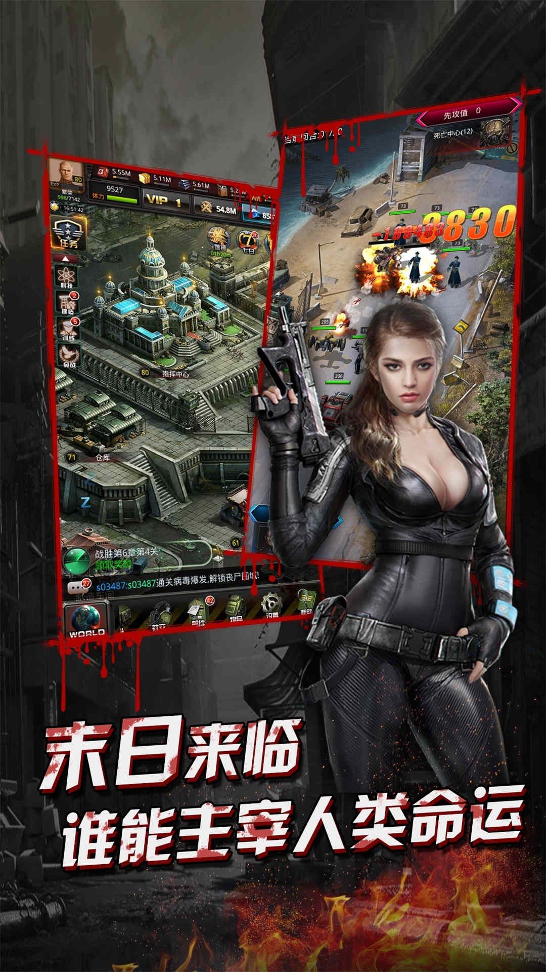 黑暗雄心
