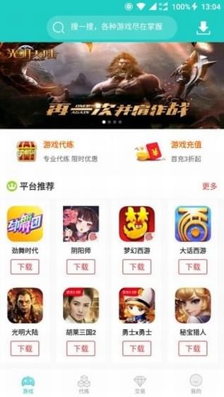億游寶