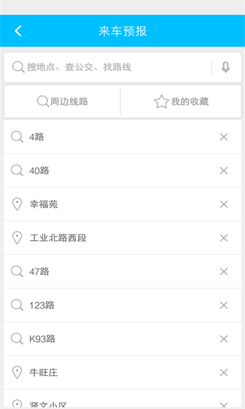 369出行