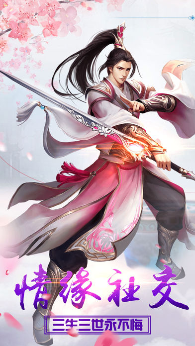 霸武神王