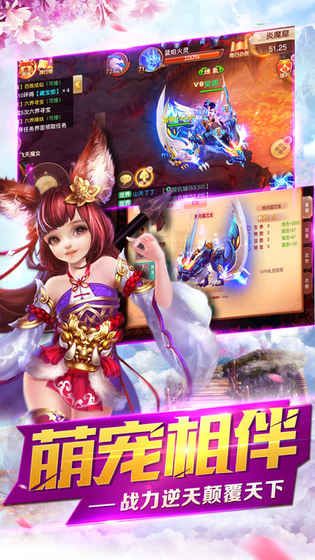 怒剑传奇