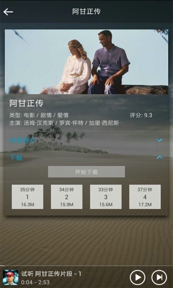 唐僧英語