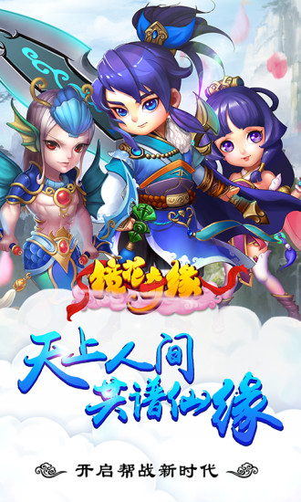 镜花奇缘HD