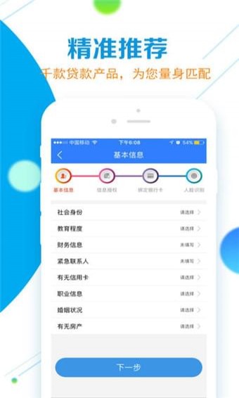 千金易
