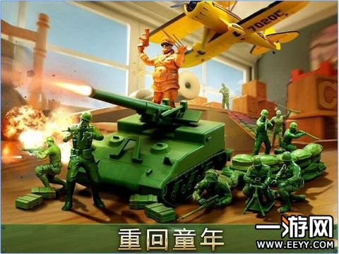 軍隊進攻
