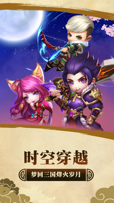 將門(mén)錄