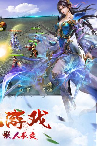 夢(mèng)仙記