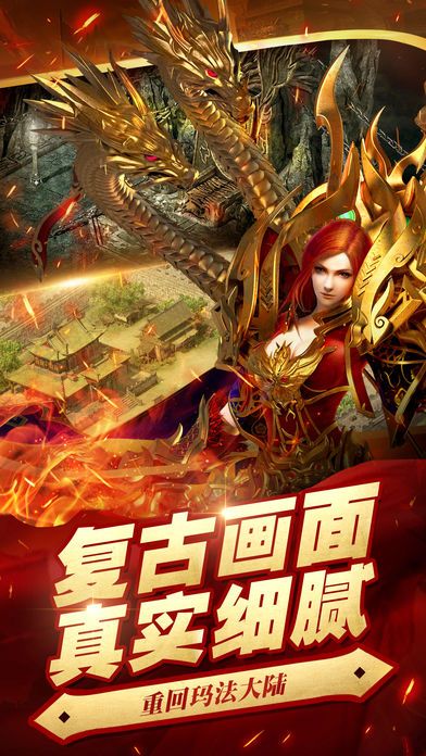 百戰(zhàn)傳奇 BT版