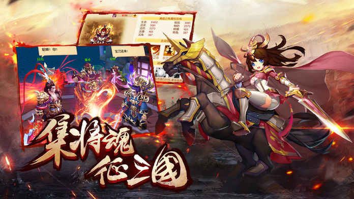 大亂斗紀元