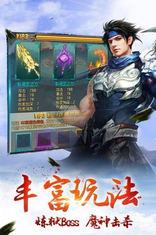 夢(mèng)仙記
