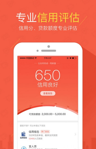 卡牛信用衛士