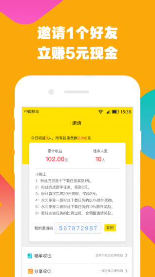 貝殼賺