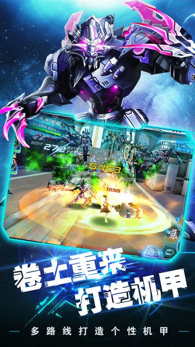 機戰風暴