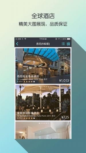 天巡網(wǎng)訂機(jī)票
