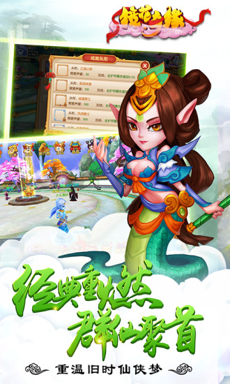 镜花奇缘HD