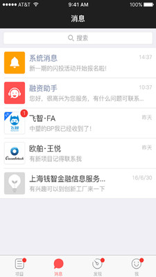 投唄