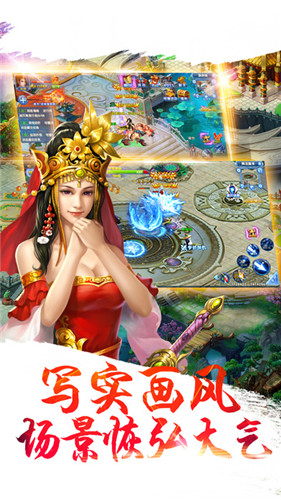 星塵決