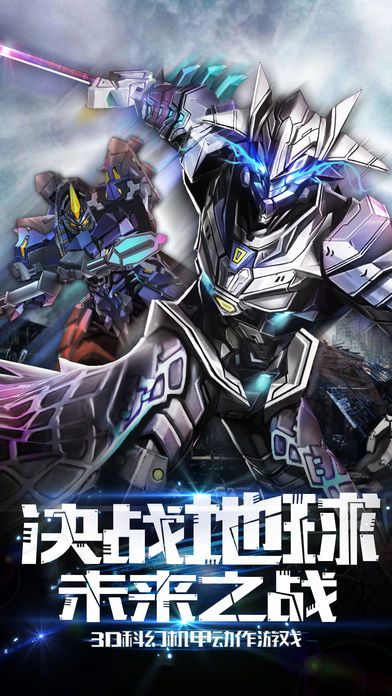 機戰風暴