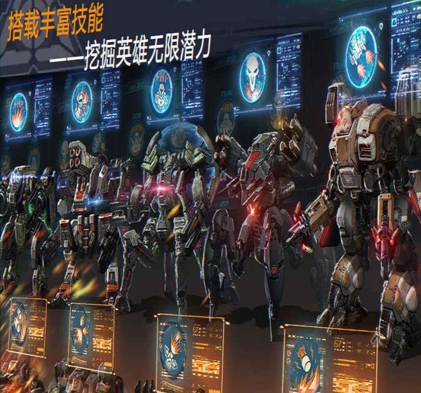 Valor Of Star星際王者