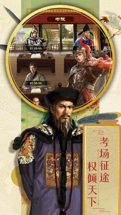 青天大老爺