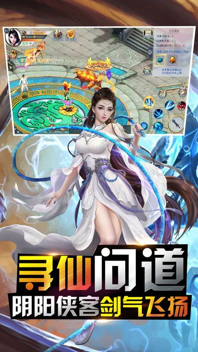 蒼狼之刃