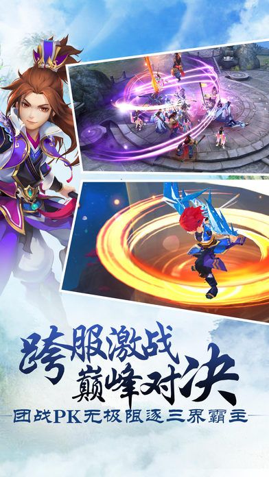 蒼穹焚仙