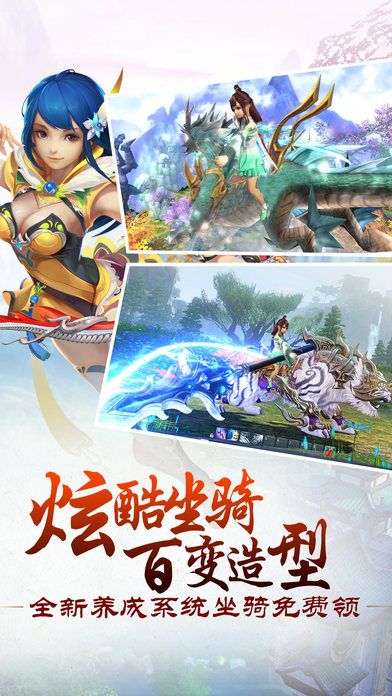 蒼穹焚仙
