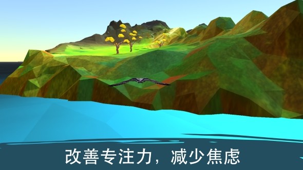 飛越： 生命之樹