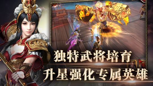 群英無雙