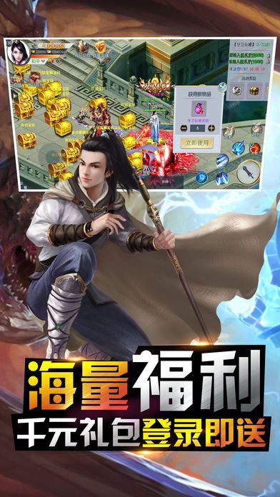 蒼狼之刃