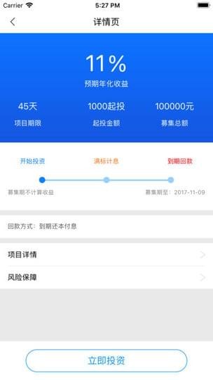 存錢家