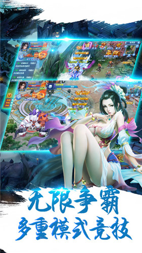 星塵決