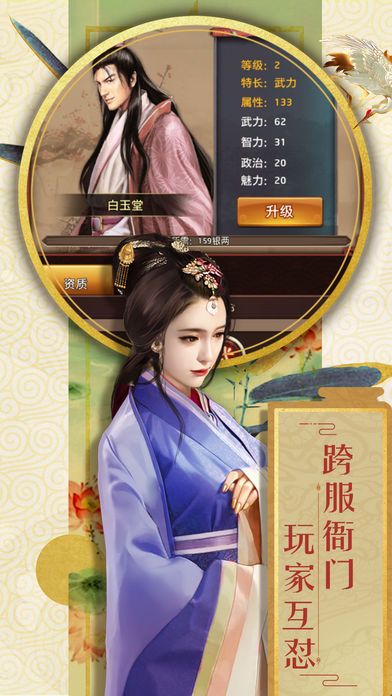 青天大老爺