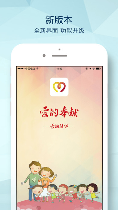 三得商城